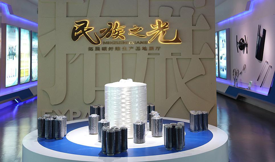 yl23455永利复材碳纤维展厅.jpg