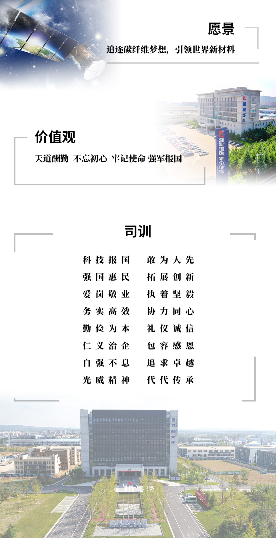 yl23455永利企业文化.jpg