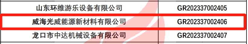 yl23455永利能源.png